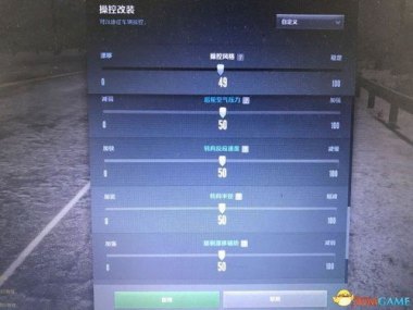 华为手机桌面操控怎么改