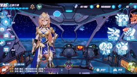 华为手机崩坏3怎么登陆