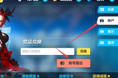 华为手机崩坏3怎么登陆
