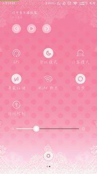 华为手机桌面触屏怎么关