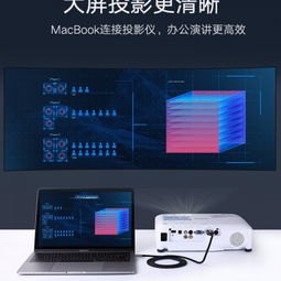华为手机投屏怎么转方向