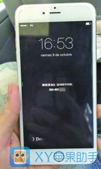 华为手机屏幕被锁怎么开