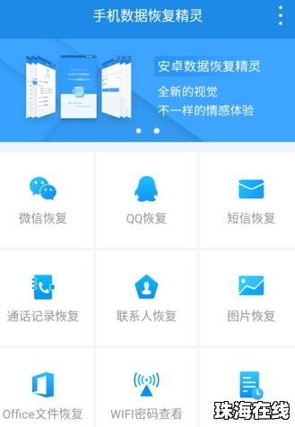 华为商店怎么购买手机