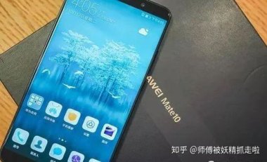 畅想10华为手机怎么样
