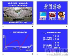以史为鉴 面向未来