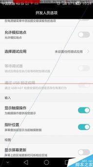 华为手机信息失效怎么办