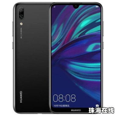 华为手机畅享9怎么安装 华为手机畅享9怎么安装