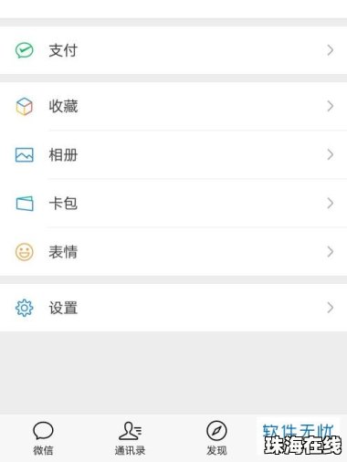 华为手机锁屏消息怎么关