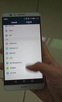 华为手机怎么安装mt7