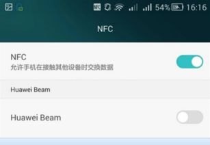 华为手机怎么安装mt7