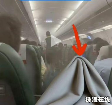 故意调低温度卖毛毯？春秋航空回应