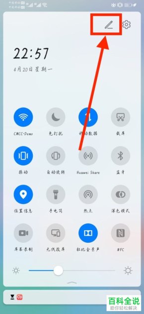 密钥到期怎么办华为手机