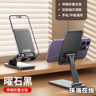 华为音响怎么用手机追剧