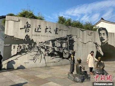鲁迅纪念馆：不会因个别观点改变景墙