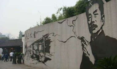 鲁迅纪念馆：不会因个别观点改变景墙