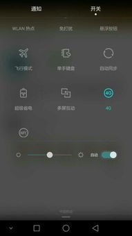 华为多屏互动怎么用手机