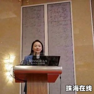 董事长前妻“炮轰”公司新董秘
