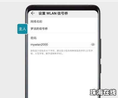 华为手机变身平板怎么用