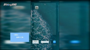 华为8怎么开小窗口手机