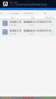 华为手机储存卡怎么删除