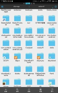 华为手机储存卡怎么删除