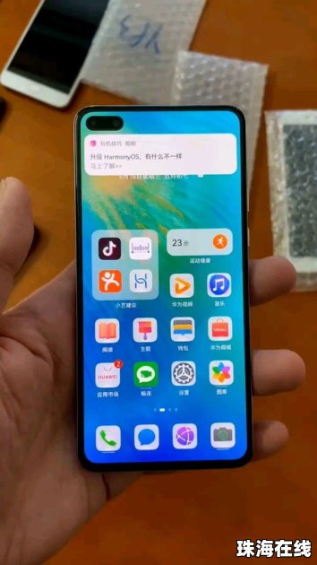 华为手机更换后盖怎么样