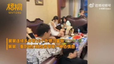 舅舅连续5年暑假接待16个外甥