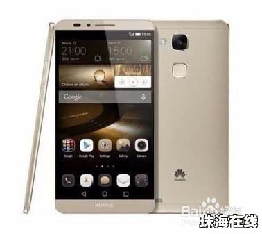 华为畅想6S手机怎么