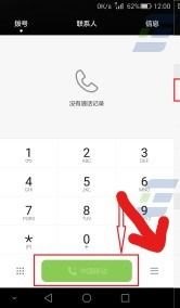 华为手机拼图怎么样打印