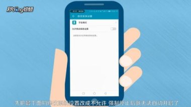 华为手机商店怎么样打开