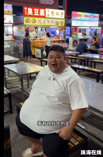 网红良子体重350多斤 胃袋占150多斤