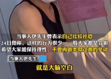 女子询问海底捞换配菜被开黄腔辱骂