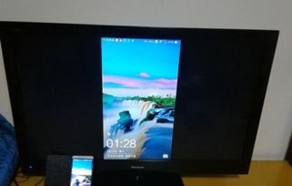 华为手机怎么联电视机