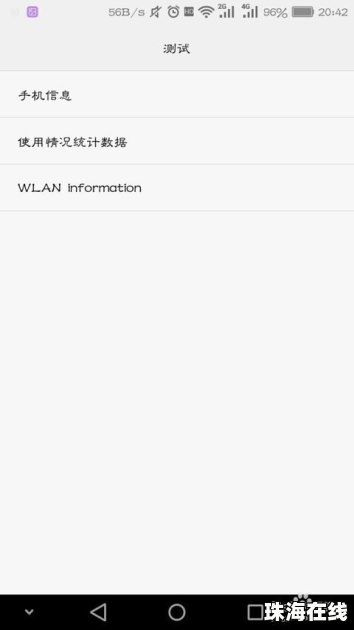 下载记录怎么查华为手机