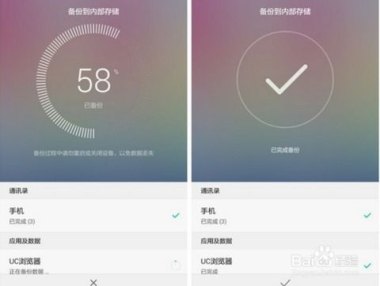 华为手机怎么看回放教程