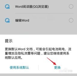华为手机怎么改文件权限