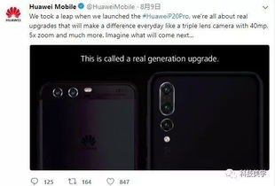 华为手机专利费怎么收