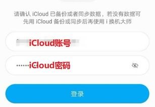 华为手机运行器怎么 换 华为手机运行器怎么 换
