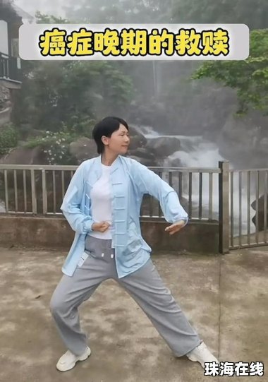 42岁抗癌博主“杨美美”去世