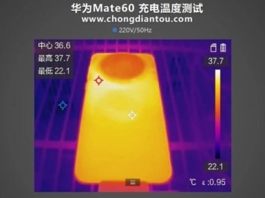 华为手机充电慢怎么回事