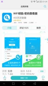 华为手机市场评论怎么看