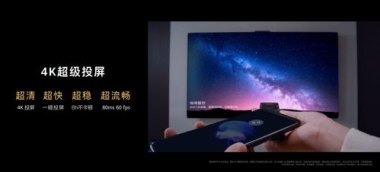华为小屏怎么投屏手机