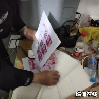 可疑人员买百万元金饰 店主被判刑