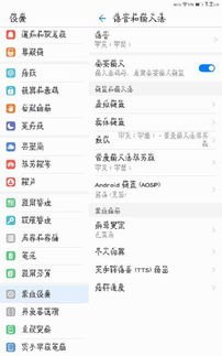 平板图标怎么改华为手机