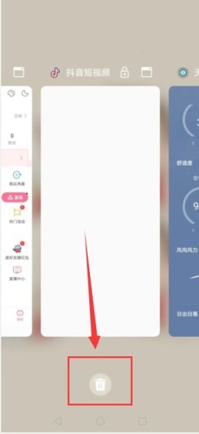 华为手机怎么退出5G