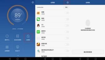 华为手机应用锁了怎么开 华为手机应用锁了怎么开