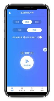 华为手机补电怎么打不开