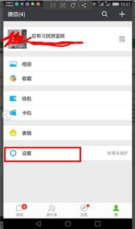 华为手机怎么4个微信