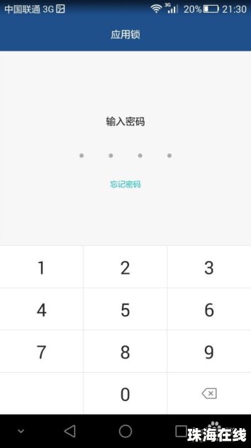 备忘录怎么涂鸦华为手机