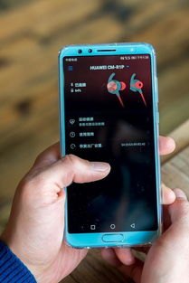 华为手机听歌沙哑怎么办